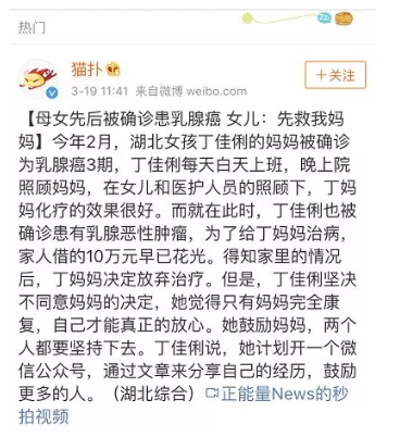 乳腺結節還能買(mǎi)保險嗎？