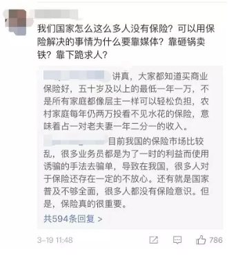 乳腺結節還能買(mǎi)保險嗎？