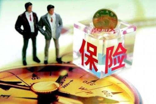 網(wǎng)上買(mǎi)保險的誤區有哪些？