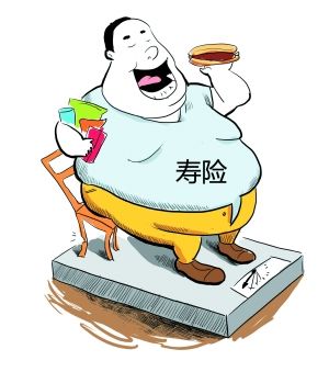 什么是壽險？