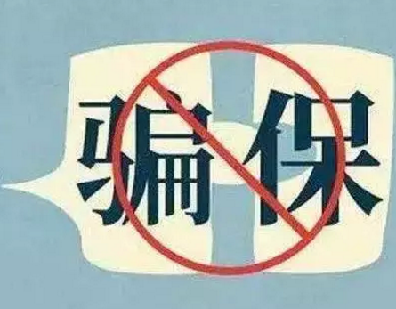 健康告知怎么填？這些技巧要記牢