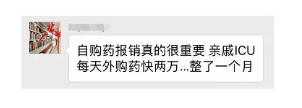 尊享e生值不值得購買(mǎi)？