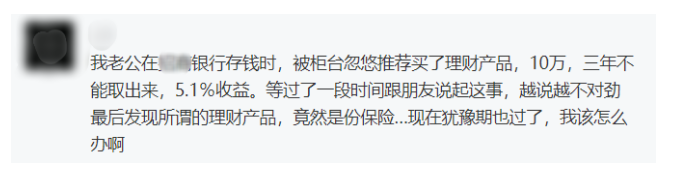 保險銷(xiāo)售常見(jiàn)的套路有哪些？