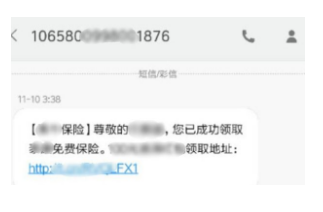 保險銷(xiāo)售常見(jiàn)的套路有哪些？