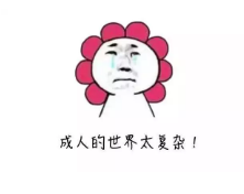 保險銷(xiāo)售常見(jiàn)的套路有哪些？