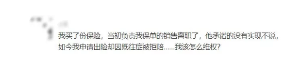 保險銷(xiāo)售常見(jiàn)的套路有哪些？