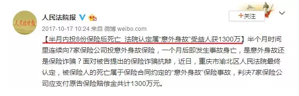保險理賠糾紛該怎么解決？