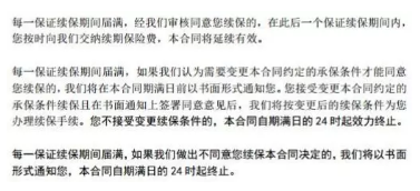 小兩口定期壽險：不僅便宜，性?xún)r(jià)比還高