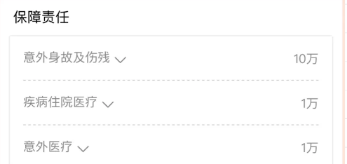 醫療險這么多種，哪款適合你？