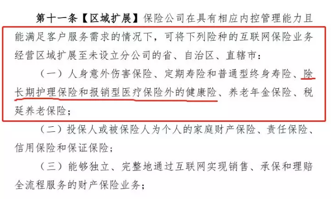 在異地投保，會(huì )影響理賠嗎？