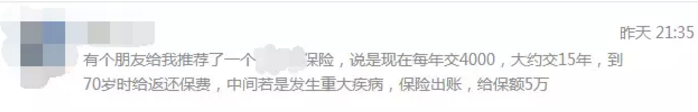  保額要怎么定才能抵抗風(fēng)險？
