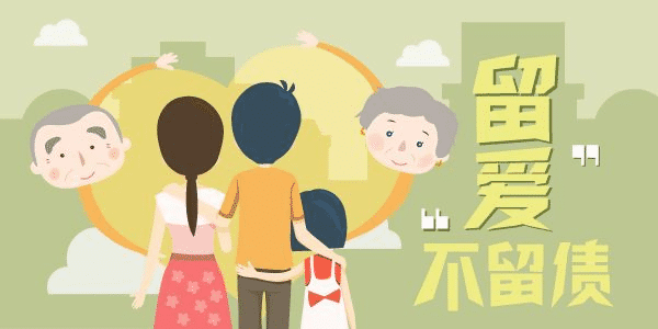 弘康大白定期壽險怎么樣？有什么特點(diǎn)