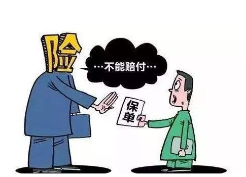 重疾險理賠難嗎？