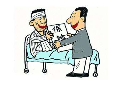 意外保險和工傷保險有什么區別？