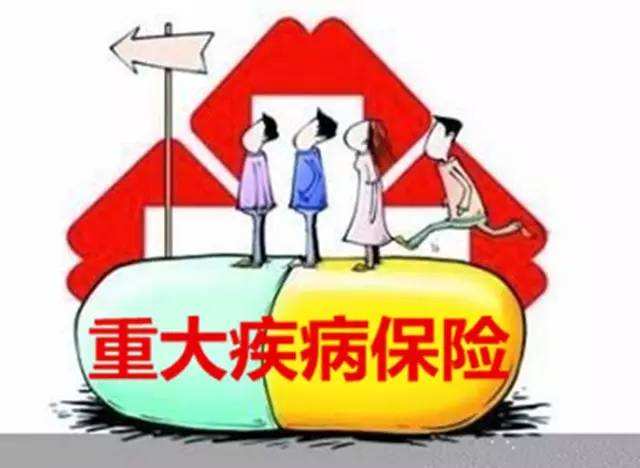 1歲孩子罹患白血病，買(mǎi)了35萬(wàn)保額遭拒賠！