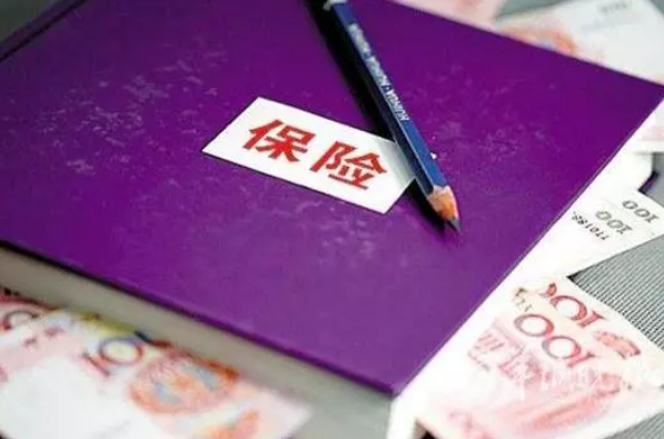 低收入家庭如何購買(mǎi)保險？