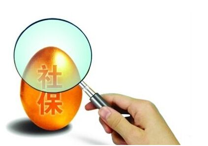 辦理社保需要準備什么材料？