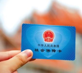 如何辦理社保轉移？社保轉移不轉移區別大嗎？