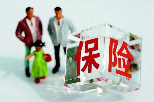 老年人買(mǎi)什么保險比較好？