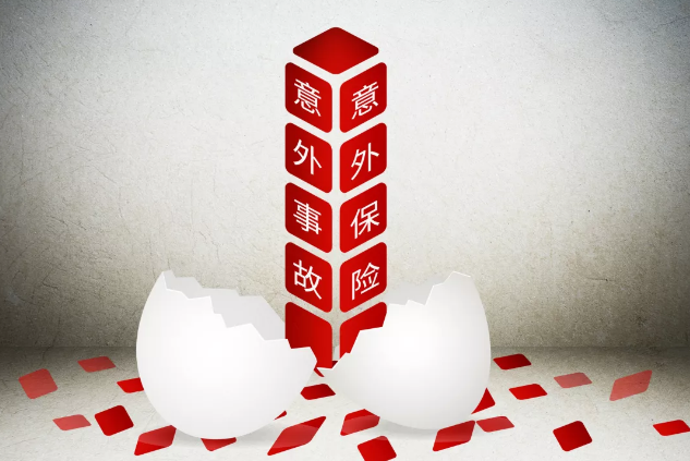 56歲老人散步時(shí)意外摔倒引發(fā)骨折，25保額遭拒賠，憑什么？