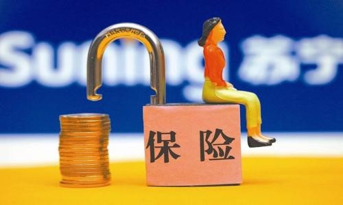 有社保也要補充商業(yè)保險的5個(gè)理由！