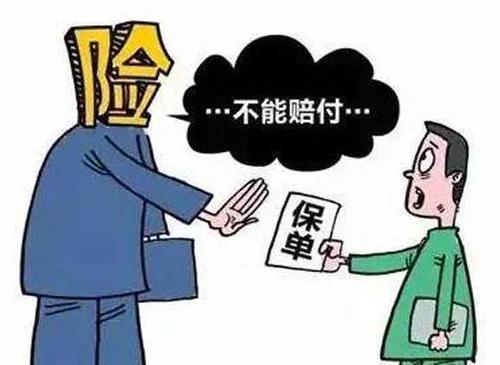 保險公司如何進(jìn)行理賠調查？保險公司會(huì )故意不賠嗎？